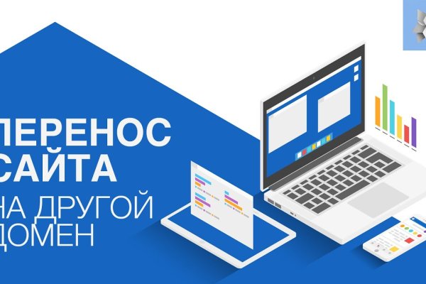 Kraken ссылка tor официальный сайт