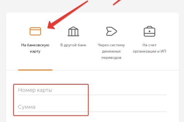 Kraken12 at сайт