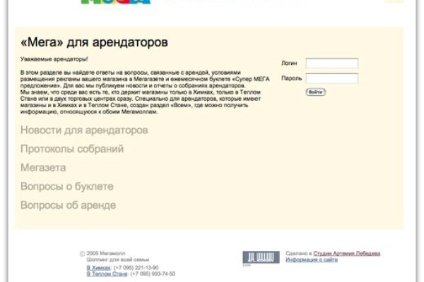 Ссылки даркнет
