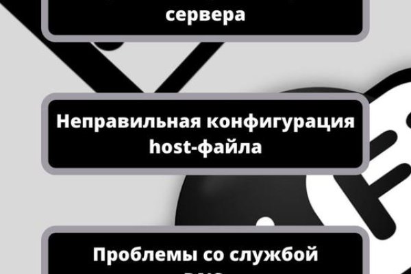 Не входит в кракен пользователь не найден