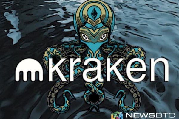 Kraken даркнет что это