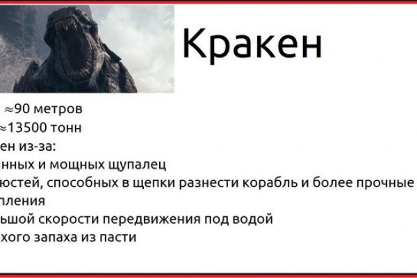 Кракен торговая kr2web in