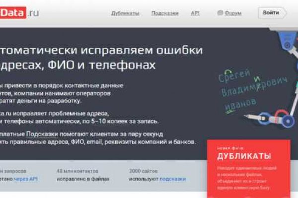 Кракен zerkalo pw