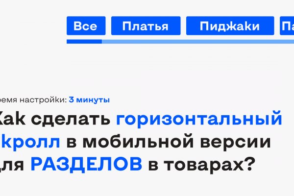 Как восстановить аккаунт на кракене даркнет
