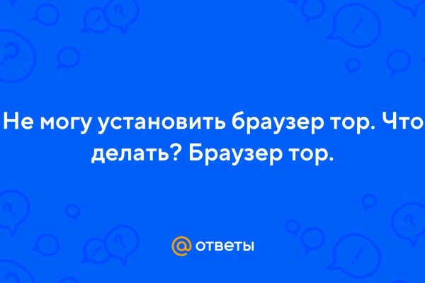 Кракен торговая площадка