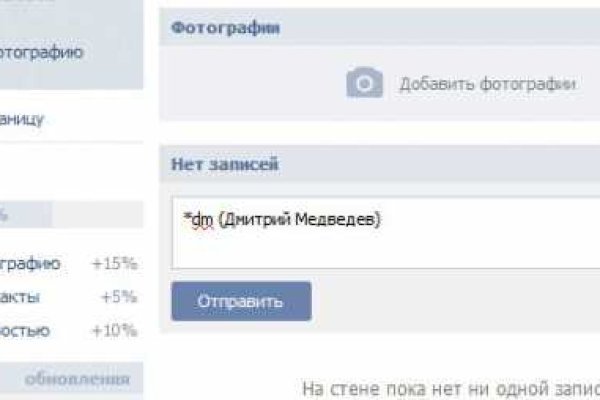 Кракен актуальное зеркало