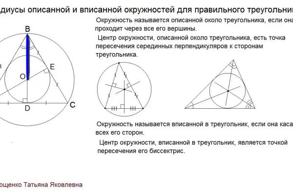 Кракен закладки