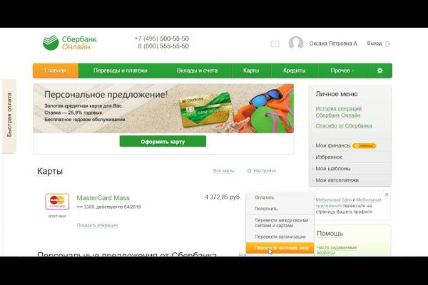 Восстановить доступ к кракену