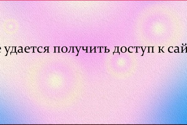 Как найти кракен в торе