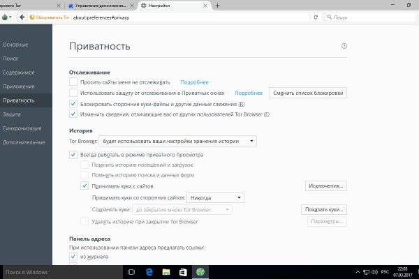 Кракен сайт ссылка kr2web in