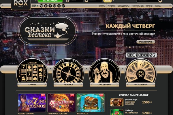 Кракен зеркало рабочее kr2web in